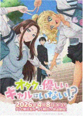 灵风之谷